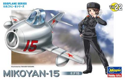 Hasegawa 60132 Модель самолета EGG PLANE MIKOYAN-15 (HASEGAWA)