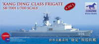 Bronco SB7001 ‘Kang Ding’class frigate 1/700