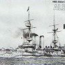 Combrig 70447 HMS Albion Battleship 1901 1/700
