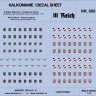 Weikert Decals 600 Helmet Insignia WWII - part 1 1/16