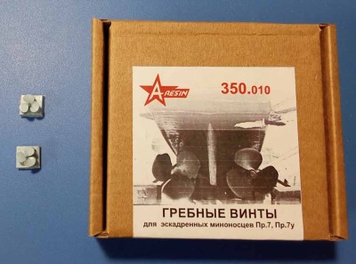 A-resin 350.010 Гребные винты эсминцев Пр. 7/7У  1/350