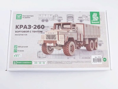 Baumi 11012 КРАЗ-260 бортовой с тентом (клей в комплекте) 1/35