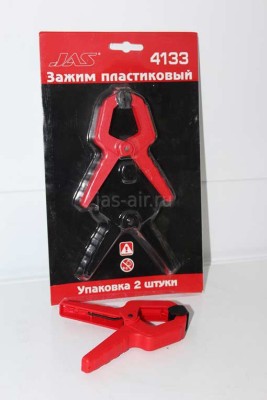 Jas 4133 Зажим пластиковый, 50 мм, набор 2 шт.