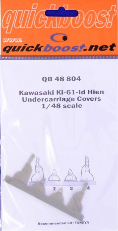 QuickBoost QB48804 Ki-61-ld Hein undercarriage covers (TAM) 1/48