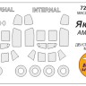 KV Models 72504-1 Як-18Т (AMODEL #72303, #72303-01) - (двусторонние маски) + маски на диски и колеса AMODEL RU 1/72