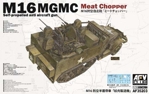 AFV Club AF35203 ЗСУ M16 1/35