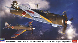 Hasegawa 07415 Kawasaki Ki-100 Type 5 Fighter I-Ko "5th Air Regiment" 1/48