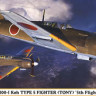 Hasegawa 07415 Kawasaki Ki-100 Type 5 Fighter I-Ko "5th Air Regiment" 1/48