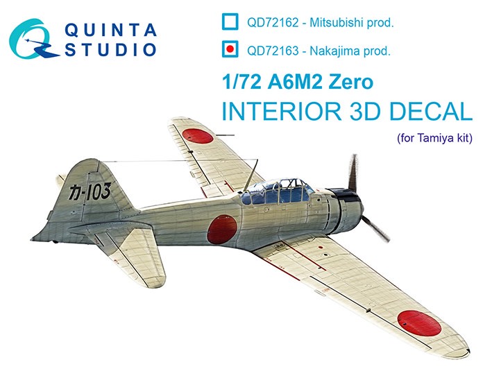Quinta Studio QD72163 A6M2 Zero (производства Nakajima) (Tamiya) 1/72