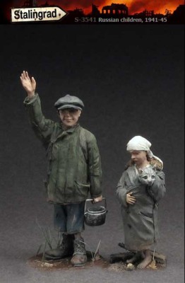 Stalingrad 3541 Дети