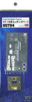 Hasegawa 65794 Photo-Etched Parts for YF-19 1/48