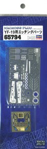 Hasegawa 65794 Photo-Etched Parts for YF-19 1/48