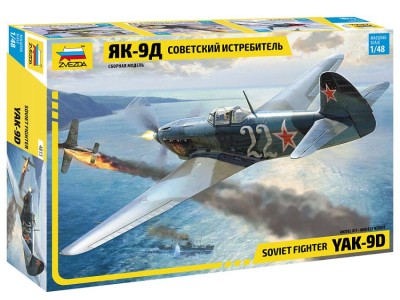 Звезда 4815 Як-9Д 1/48