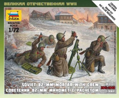 Звезда 6208 Советский 82-мм миномёт с расчётом 1/72