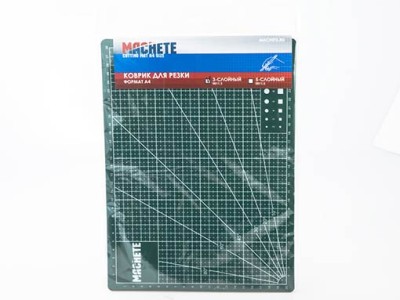 Machete 0011 Коврик для резки 3-слойный (A4)