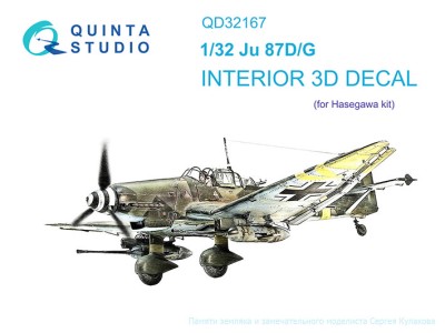 Quinta Studio QD32167 Ju 87D/G (Hasegawa) 1/32