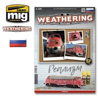 Ammo Mig 4767 Журнал "Weathering" № 18 Реализм ( русский язык)