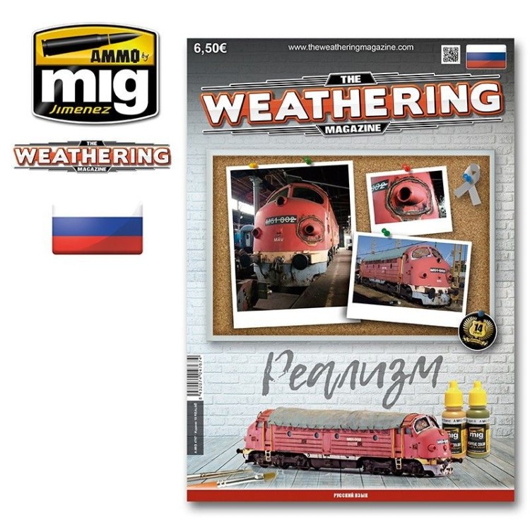 Ammo Mig 4767 Журнал "Weathering" № 18 Реализм ( русский язык)