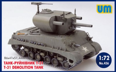 UniModel UMM-72456 Танк-разрушитель T-31 1/72