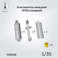 Crow Studio 35236 Огнетушитель TETRA (поздний) 1/35