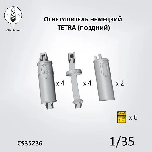 Crow Studio 35236 Огнетушитель TETRA (поздний) 1/35