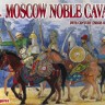 Red Box 72134 Moscow Noble Cavalry 16 c. (Siege of Kazan) Set 2 1/72
