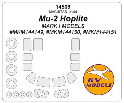 KV Models 14509 Ми-2 Hoplite (Mark I Models #MKM144149, #MKM144150, #MKM144151) + маски на диски и колеса Mark I Models RU 1/144
