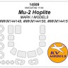 KV Models 14509 Ми-2 Hoplite (Mark I Models #MKM144149, #MKM144150, #MKM144151) + маски на диски и колеса Mark I Models RU 1/144