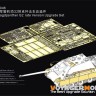 Voyager Model VPE48046 WWII Jagdpanther G2 late Version Upgrade Set (TAMIYA32523) 1/48