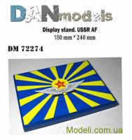 Dan Models 72274 подставка для модели ( тема ВВС СССР - подложка фото флаг ВВС ) размер 180мм*240мм (вес850грамм) 1/72