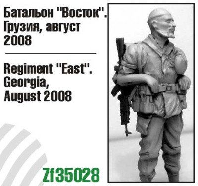 Zebrano ZF35028 Батальон &quot;Восток&quot;. Грузия, август 2008 1/35