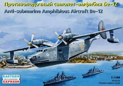 Восточный Экспресс 144108 Самолёт-амфибия Бе-12 1/144