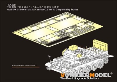 Voyager Model PEA458 WWII UK Cromwell Mk. IV/Centaur C.S.Mk IV Deep Wading Trunks(TAMIYA 35221/35232) 1/35
