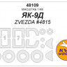 KV Models 48109 ЯК-9Д (ZVEZDA #4815) + маски на диски и колеса ZVEZDA 1/48