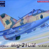 Kovozavody Prostejov 72202 MiG-21UM 'In Arab Service' (4x camo) 1/72