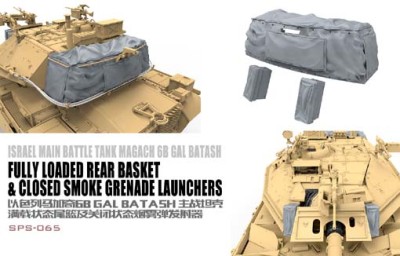 Meng Model SPS-065 Смоляные корзина и гранатометы Magach 6B GAL BATASH 1/35
