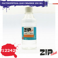 ZIP Market 12242 Смывка Растворитель для смывки 250 мл