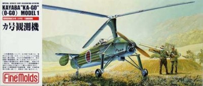 Fine Molds FP16 Kayaba Ka-Go (O-Go)/Ka-1 1/72