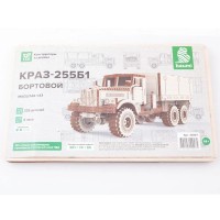 Baumi 12007 КРАЗ-255Б1 бортовой 1/43