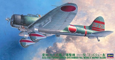 Hasegawa 19156 Type99 Val&quot;Midway Island&quot; 1/48