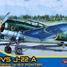 Kora Model 72189 FFVS J-22A Swedish WWII Fighter 1/72
