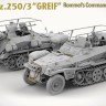 Takom 2194 Немецкий бронетранспортёр Sd.Kfz.250/3 «GREIF» (командирский генерала Роммеля) 1/35