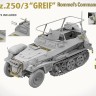 Takom 2194 Немецкий бронетранспортёр Sd.Kfz.250/3 «GREIF» (командирский генерала Роммеля) 1/35