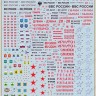 Begemot Decals 144-003 Туполев Ту-95МС 1/144