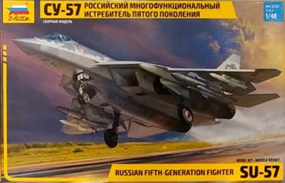 Звезда 4824 Су-57 1/48