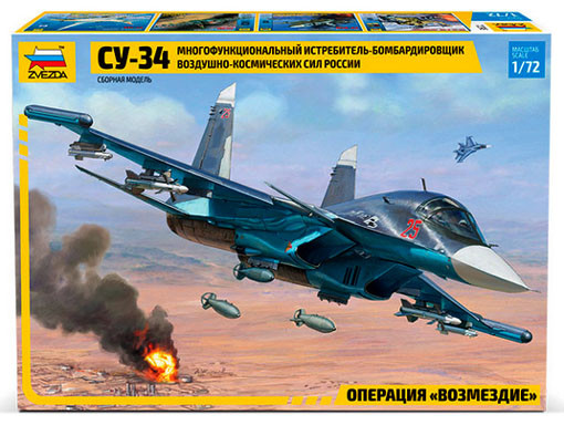 Звезда 7298 Су-34 Бомбардировщик российских ВКС 1/72