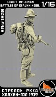 Sarmat Resin SRsf1608 Стрелок РККА 1939, Халхин-Гол 1/16