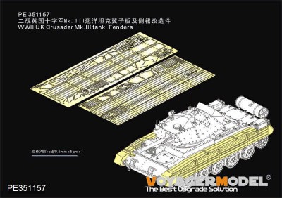 Voyager Model PE351157 WWII UK Crusader Mk.III tank Fenders (Boder BT-012) 1/35