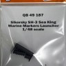 Quickboost 49187 SH-3 Sea King marine markers launcher (HAS) 1/48