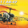 Italeri 00095 АН-1/АВ-47 1/72